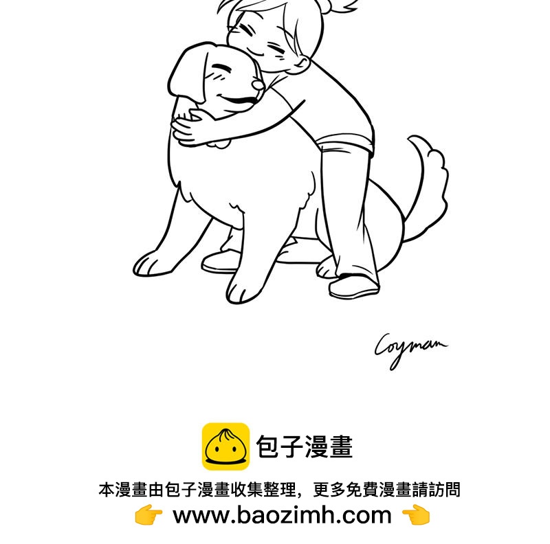 当高考真的来了！-第27话