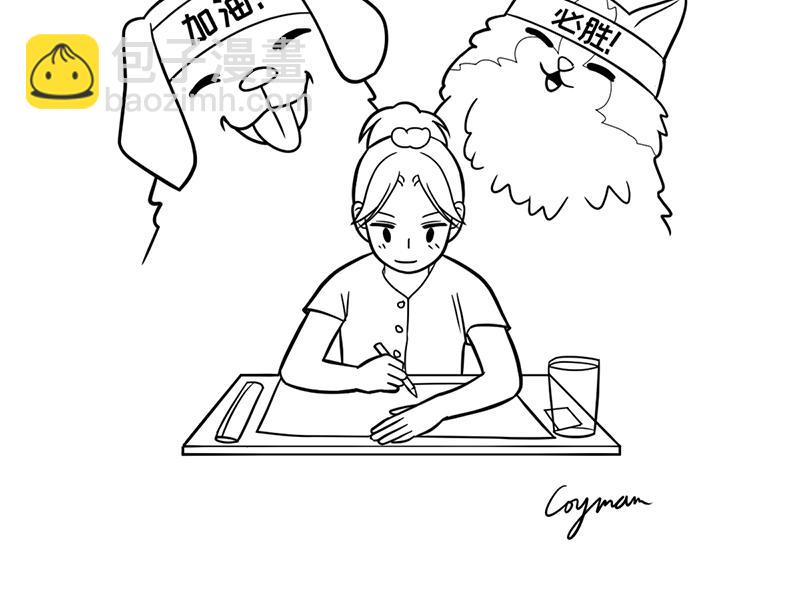 当高考真的来了！-第27话