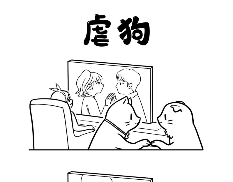 当高考真的来了！-第27话