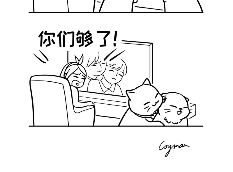 当高考真的来了！-第27话