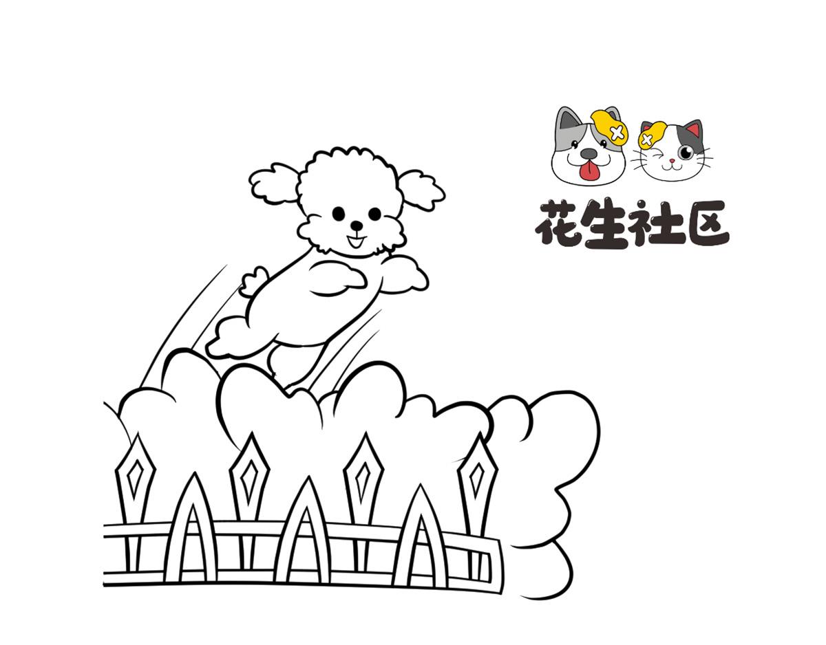 小短腿的忧伤-第7话