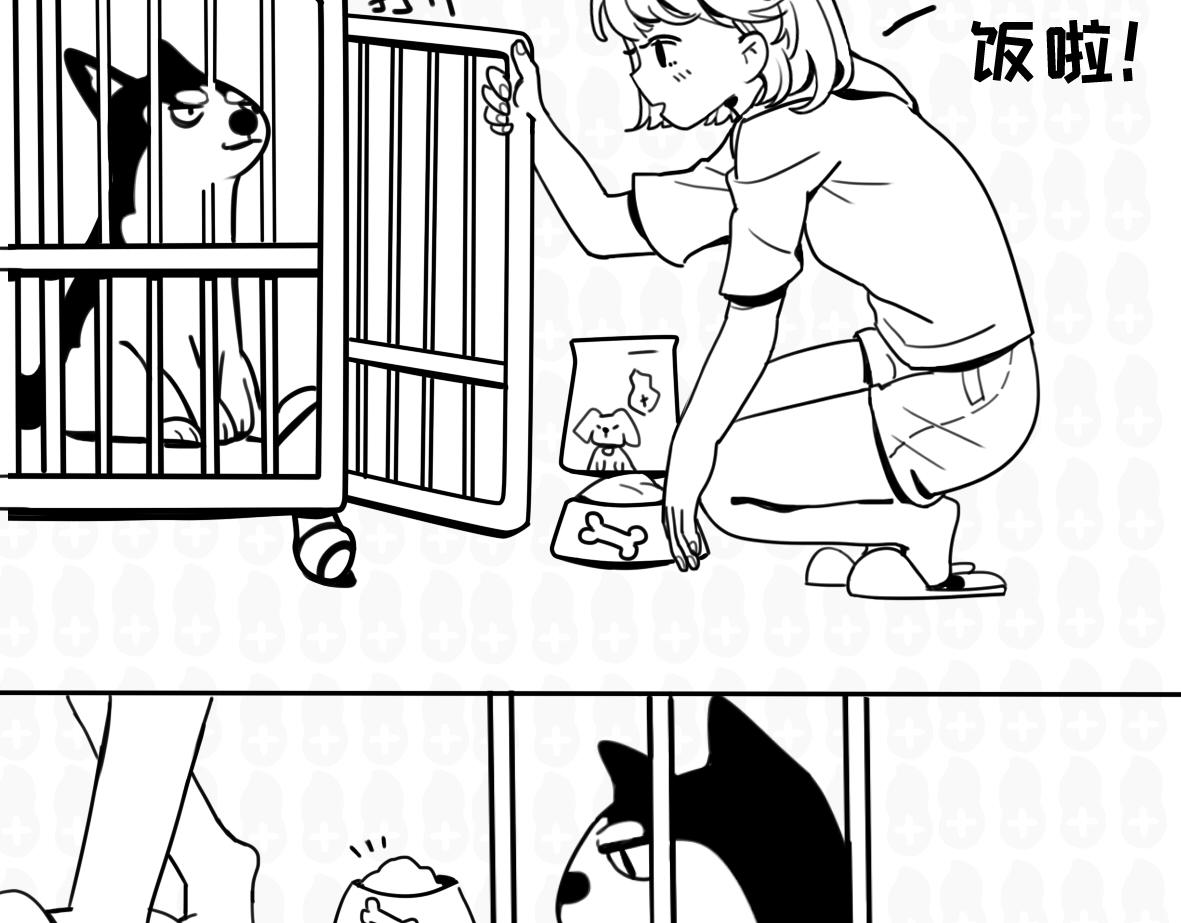 小短腿的忧伤-第7话