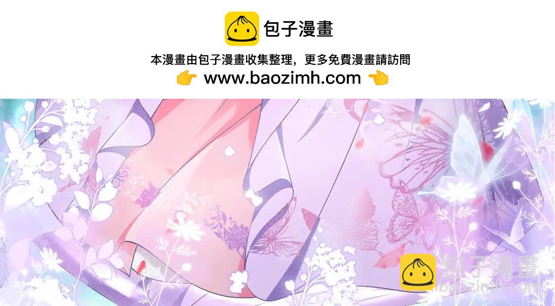 花神人間錄：我下凡喚醒衆位 - 第三回  桃花花神(1/2) - 2
