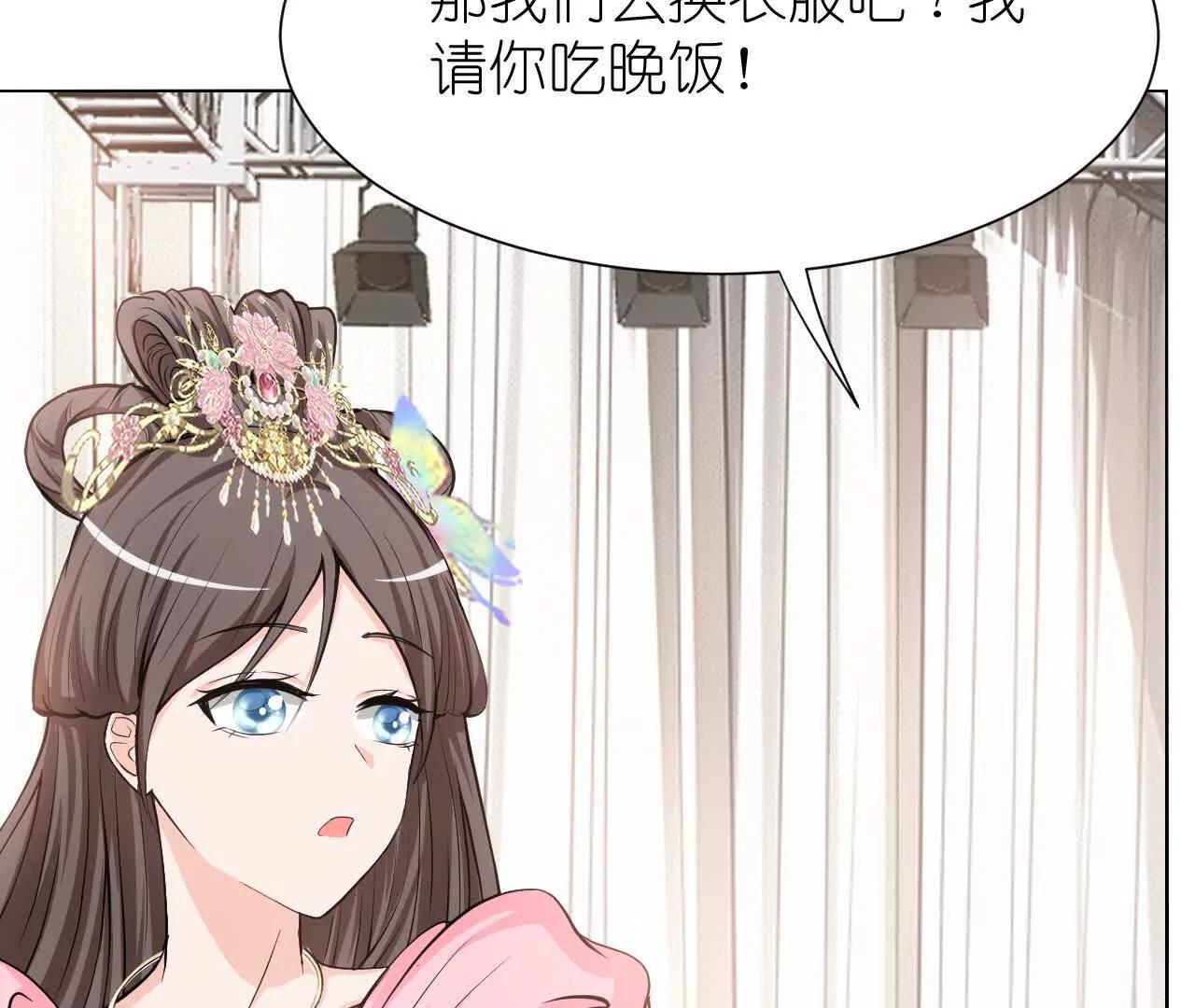 花神人間錄：我下凡喚醒衆位 - 第三回  桃花花神(1/2) - 5