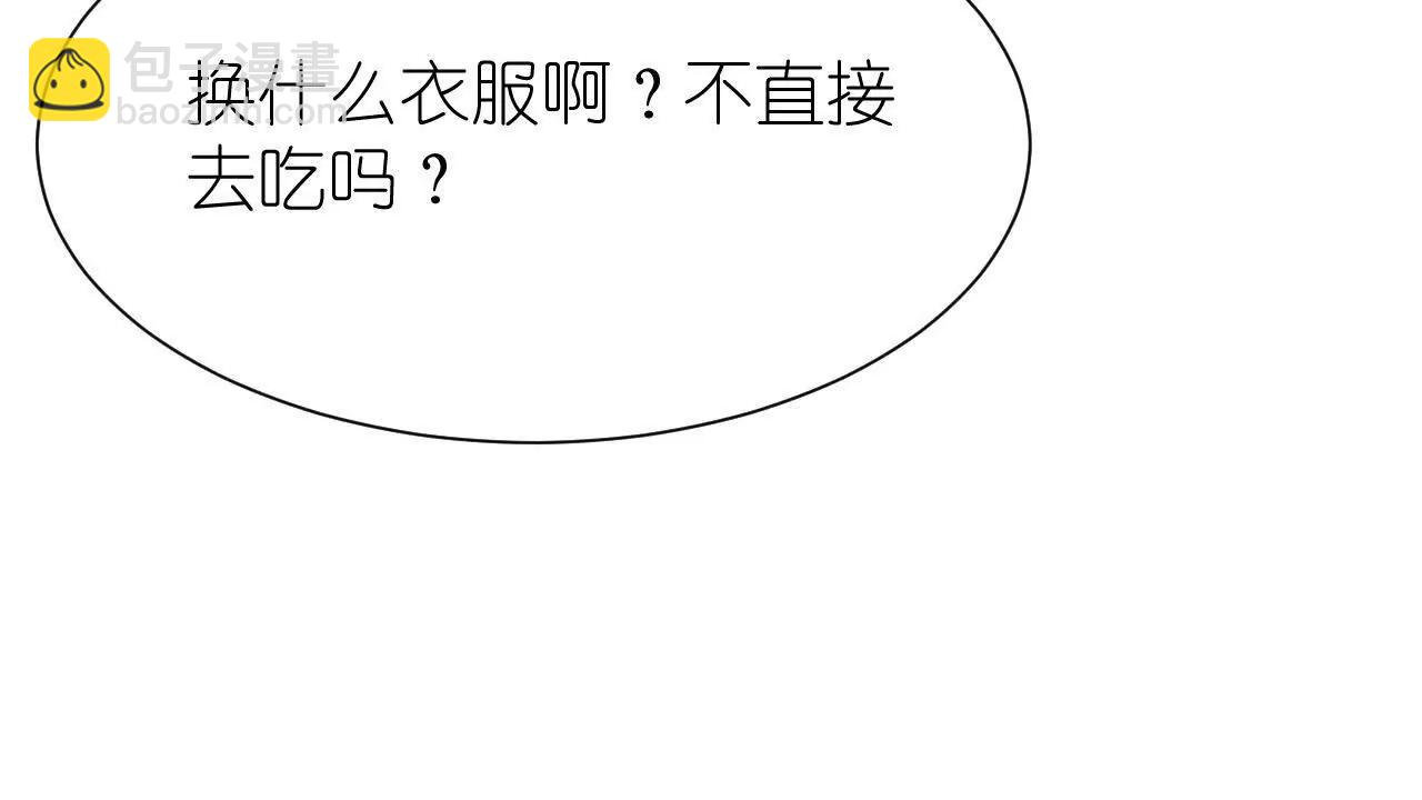 花神人間錄：我下凡喚醒衆位 - 第三回  桃花花神(1/2) - 7