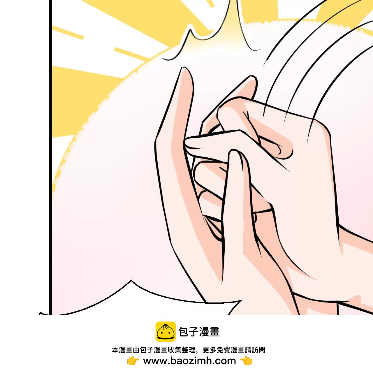 花神人間錄：我下凡喚醒衆位 - 第五回：新的線索(2/2) - 1