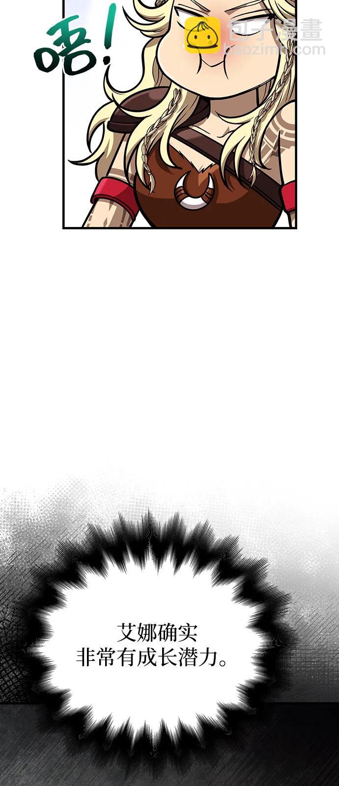 化身野蠻人在異界生存 - [第103話] 王(1/3) - 1
