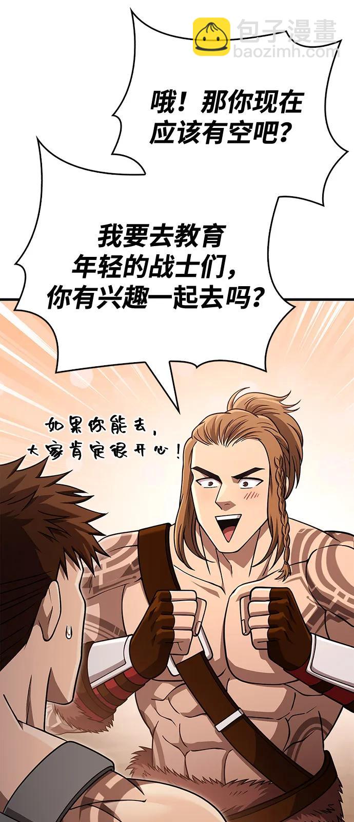 化身野蠻人在異界生存 - [第103話] 王(1/3) - 8