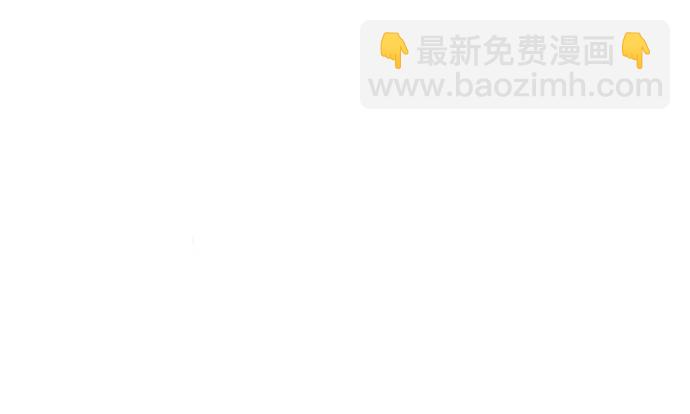 化身野蠻人在異界生存 - [第103話] 王(1/3) - 6