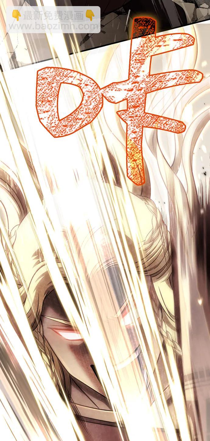 化身野蠻人在異界生存 - [第103話] 王(1/3) - 5