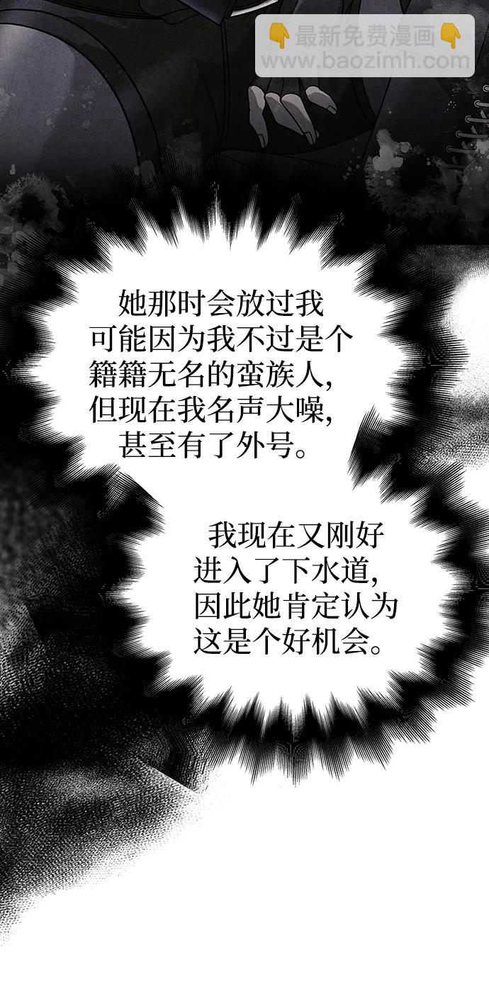 [第59话] 勒泰的祝福11