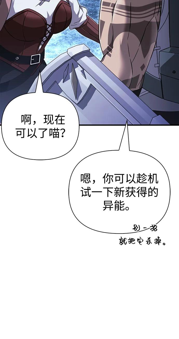 [第73话] 如果没有米莎15