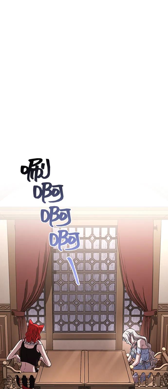 [第81话] 不稳92