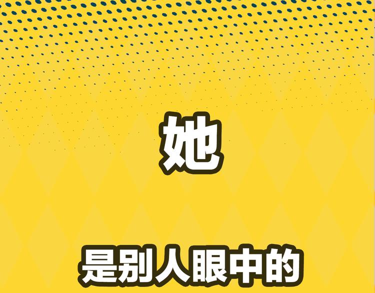 序章 99&deg;F是心脏的温度(1/2)-第1话