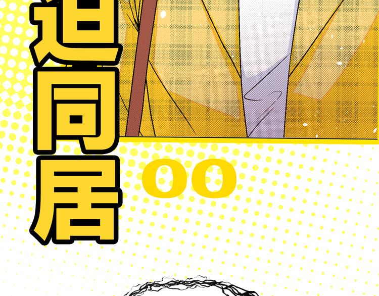 序章 99&deg;F是心脏的温度(1/2)-第1话