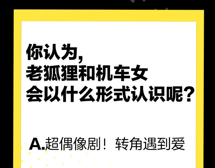 華氏99度 - 序章 99°F是心臟的溫度(1/2) - 2