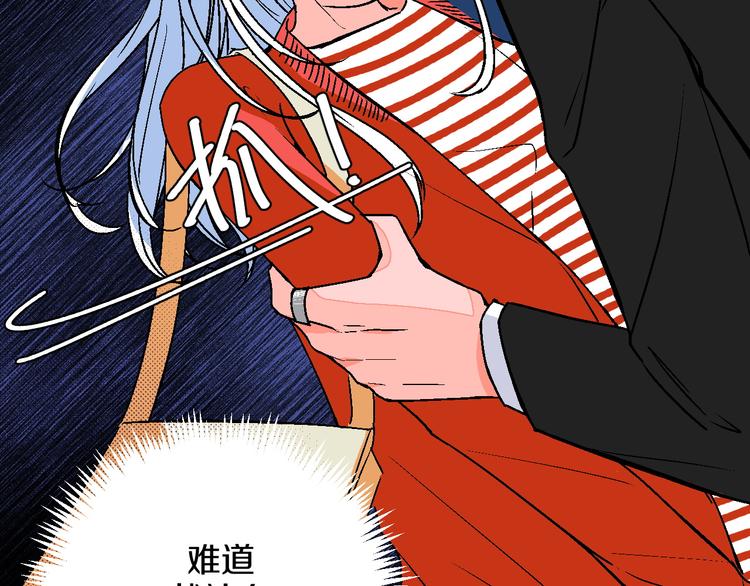 第12话 你选谁(1/2)-第13话