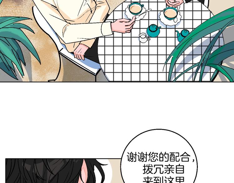 第12话 你选谁(1/2)-第13话