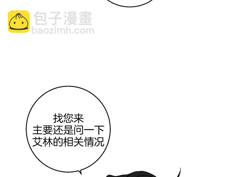 第12话 你选谁(1/2)-第13话