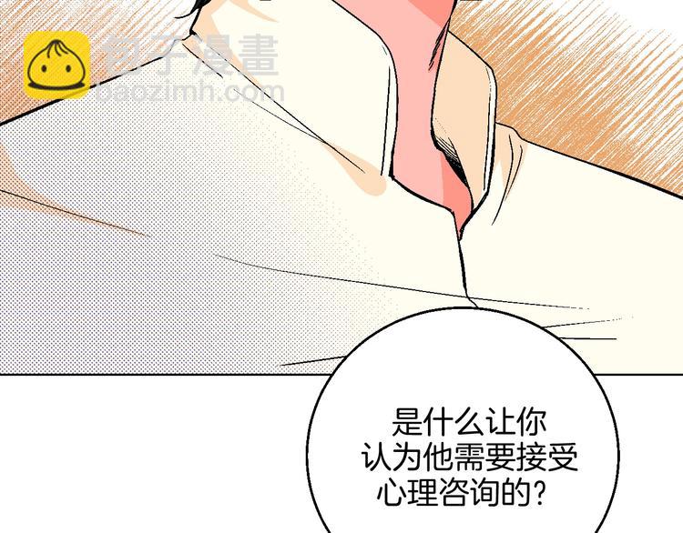 第12话 你选谁(1/2)-第13话