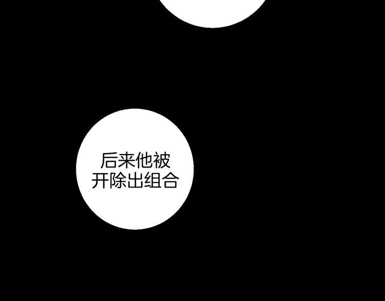 第12话 你选谁(1/2)-第13话