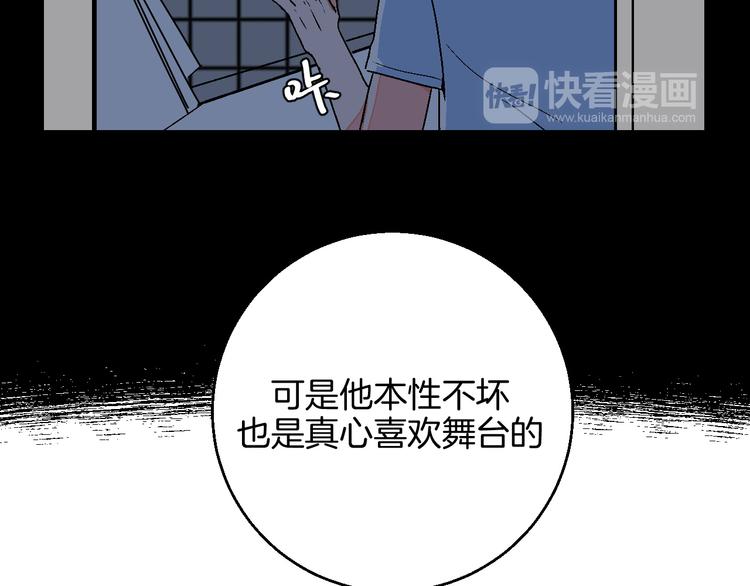 第12话 你选谁(1/2)-第13话