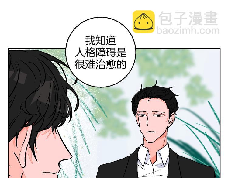 第12话 你选谁(1/2)-第13话