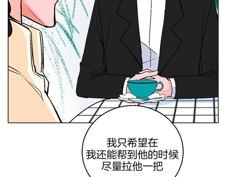 第12话 你选谁(1/2)-第13话