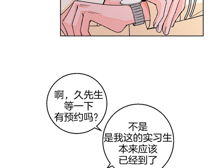 第12话 你选谁(1/2)-第13话