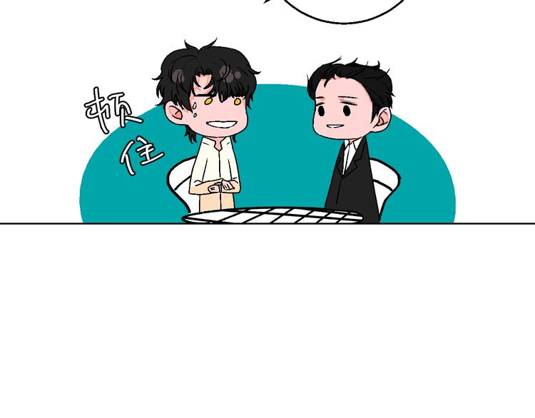 第12话 你选谁(1/2)-第13话