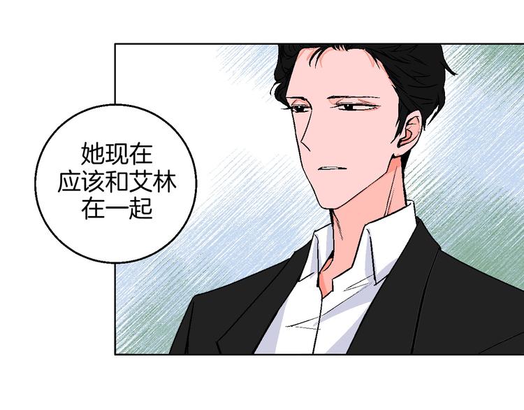 第12话 你选谁(1/2)-第13话