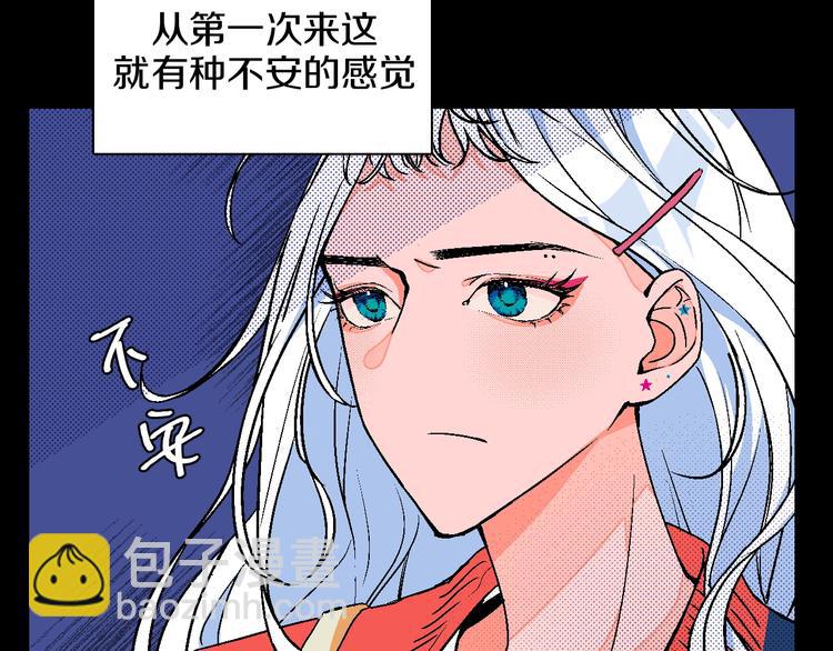 第12话 你选谁(1/2)-第13话