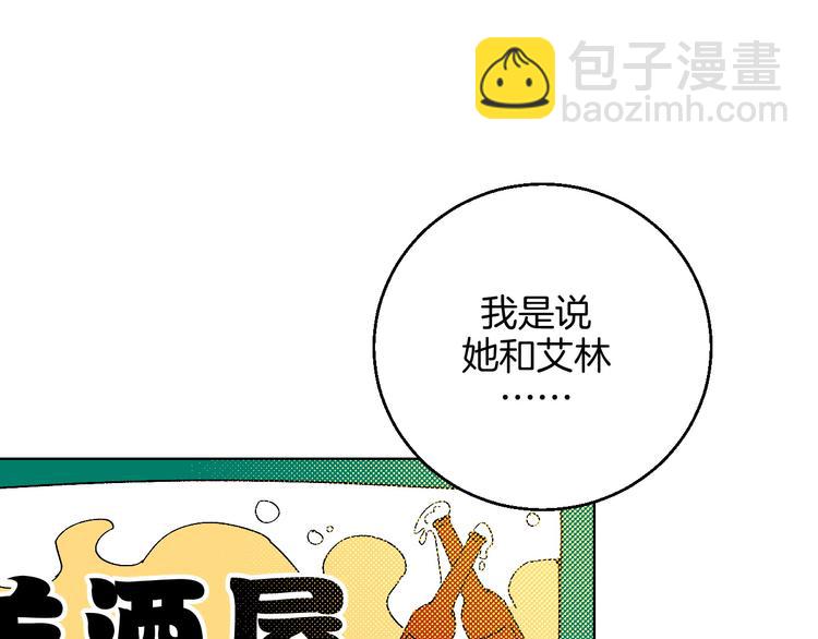 第12话 你选谁(1/2)-第13话