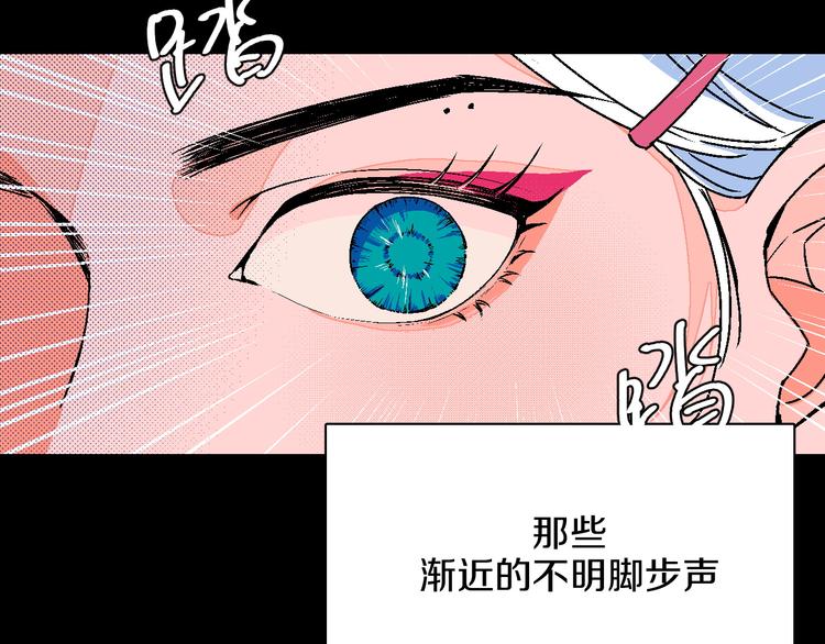 第12话 你选谁(1/2)-第13话