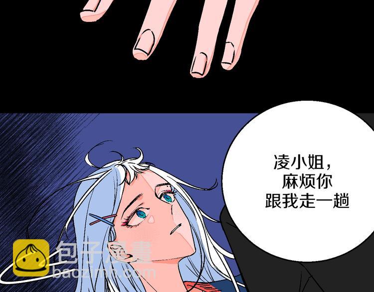 第12话 你选谁(1/2)-第13话