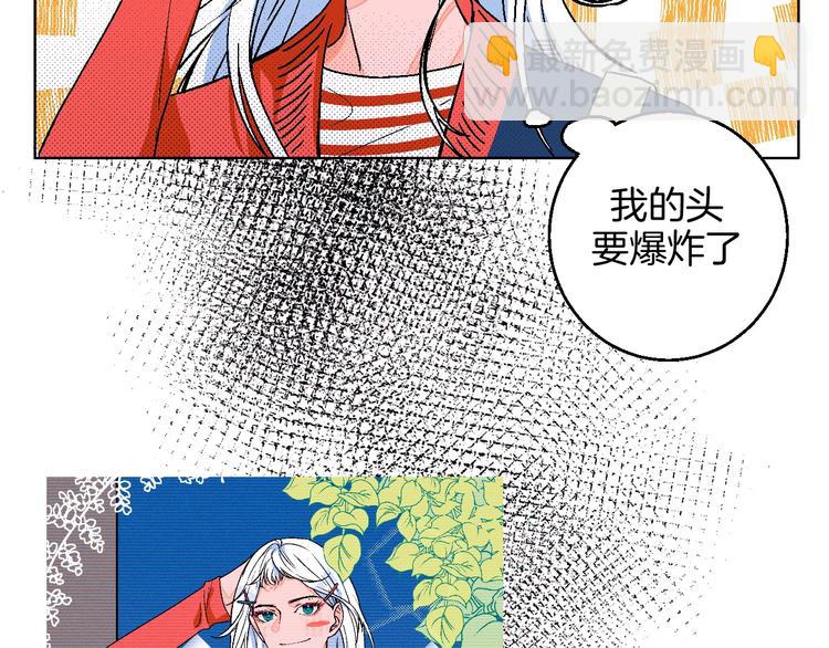 第14话 无助(1/2)-第15话