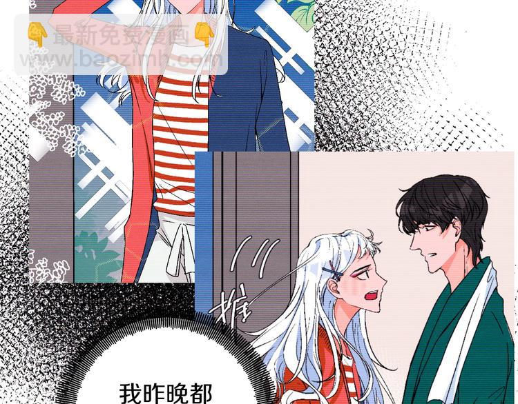 第14话 无助(1/2)-第15话