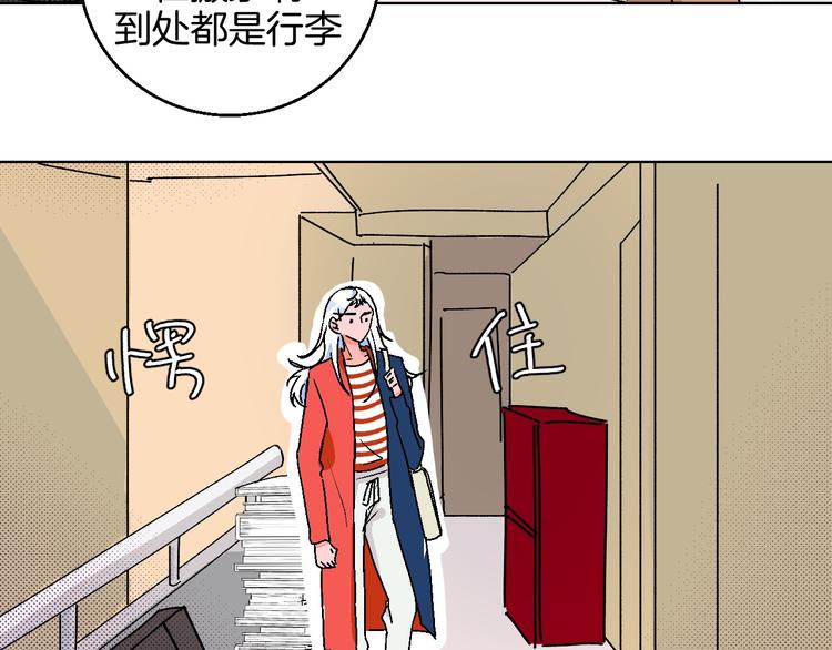 第14话 无助(1/2)-第15话