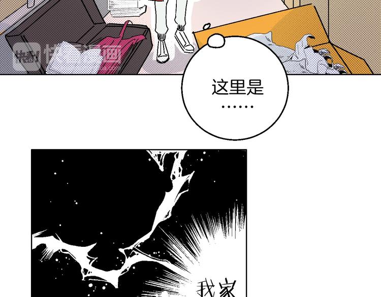 第14话 无助(1/2)-第15话