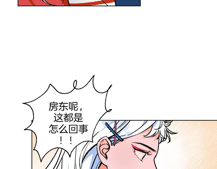 第14话 无助(1/2)-第15话