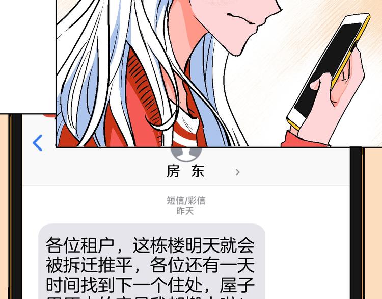 第14话 无助(1/2)-第15话