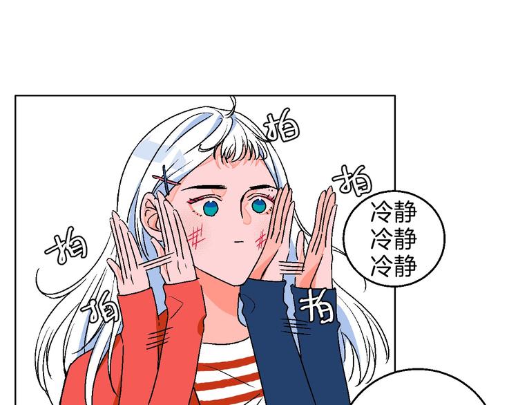 第14话 无助(1/2)-第15话