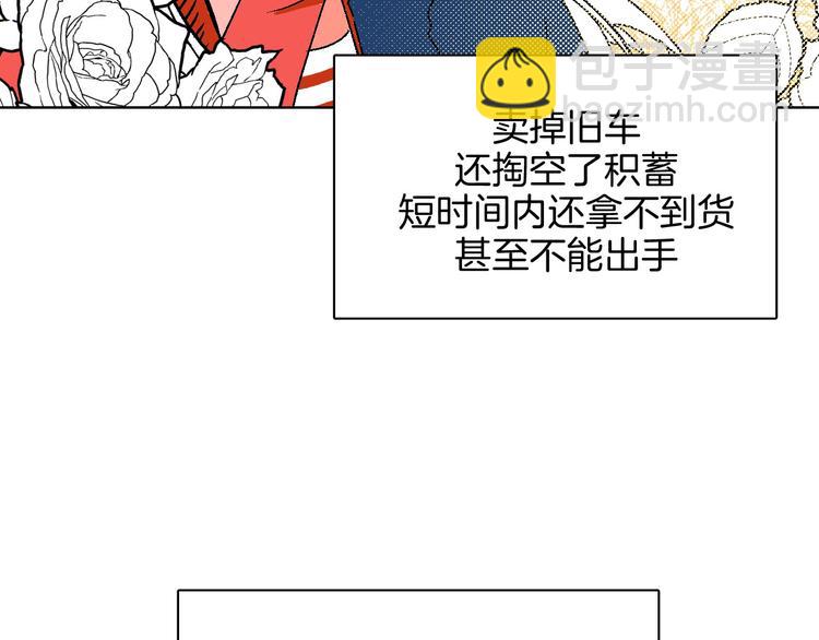 第14话 无助(1/2)-第15话