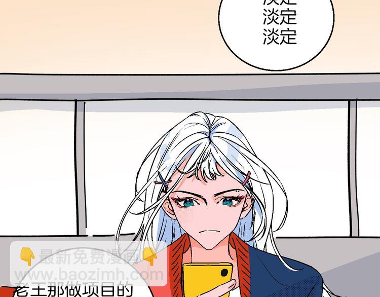 第14话 无助(1/2)-第15话