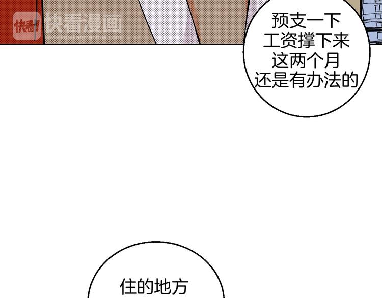 第14话 无助(1/2)-第15话