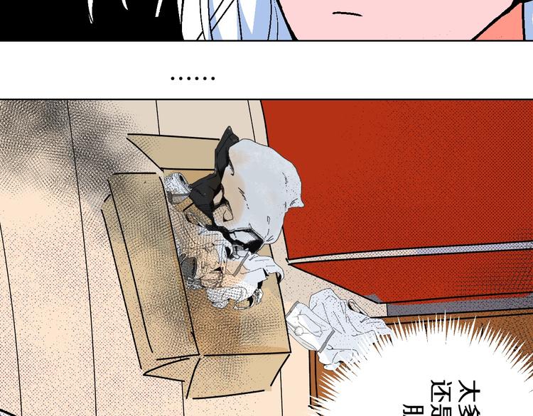 第14话 无助(1/2)-第15话