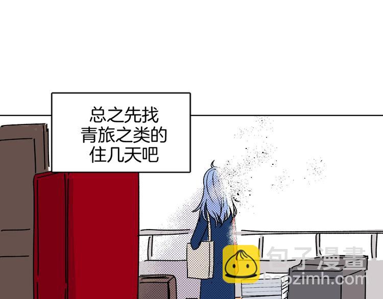 第14话 无助(1/2)-第15话