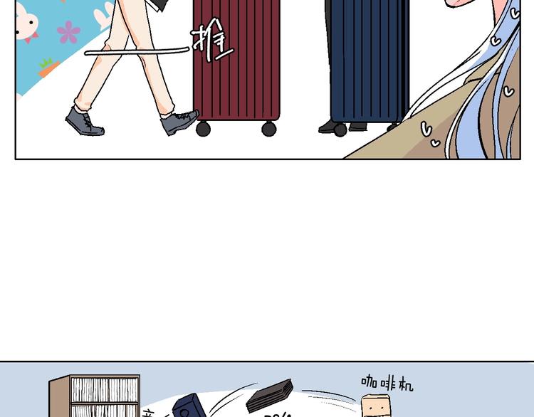 第16话 爱豆又作妖！(1/2)-第17话