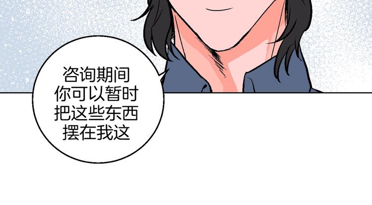 第16话 爱豆又作妖！(1/2)-第17话