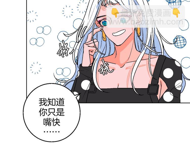 第18话 堂而皇之！同居了(1/3)-第19话